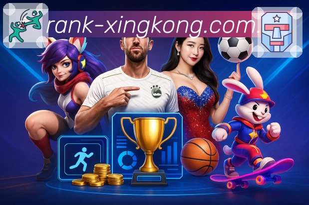 <strong>星空体育app</strong>App 安装指南