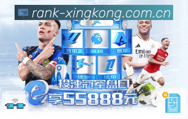 星空体育appAPP 封面图